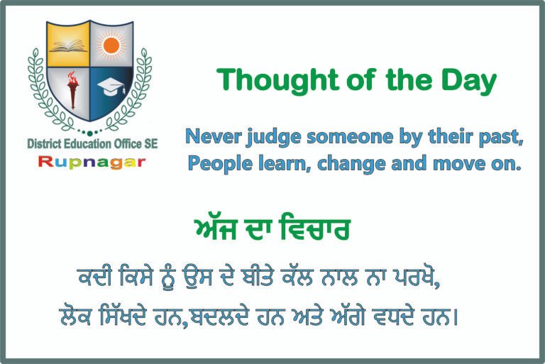 Thought of the day deo se rupnagar 2