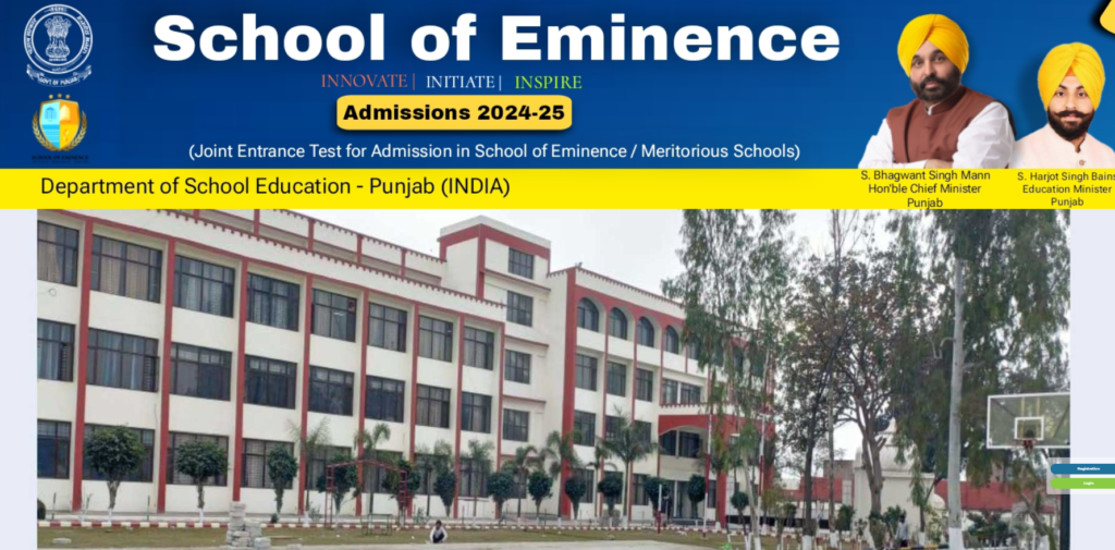 School of Eminence, Punjab has started the Registration for 9th and 11th class admissions in the New Academic Session 2024-25.