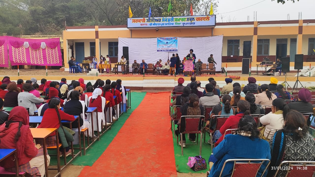 Government Senior Secondary School GARDALA