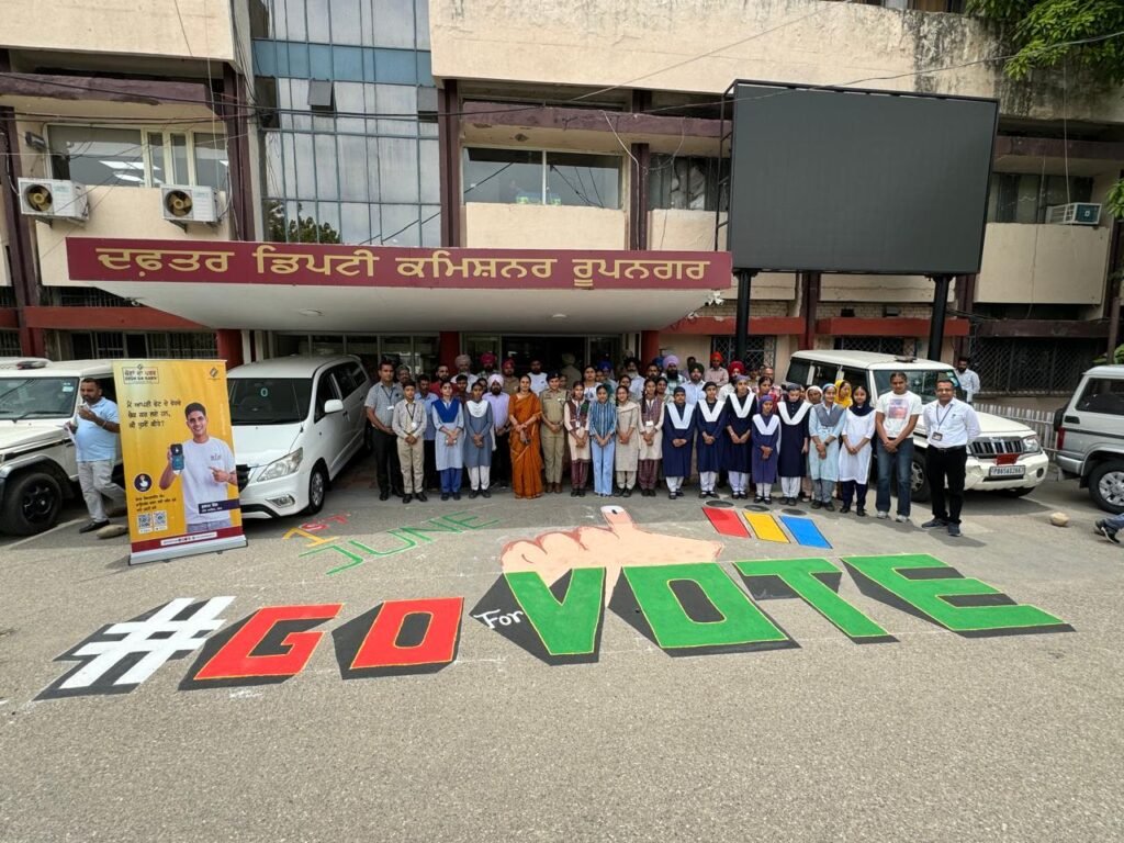 Deputy Commissioner Rupnagar Dr. Preeti Yadav specially honored the meritorious students of 8th and 12th standard announced by the Punjab School Education Board.