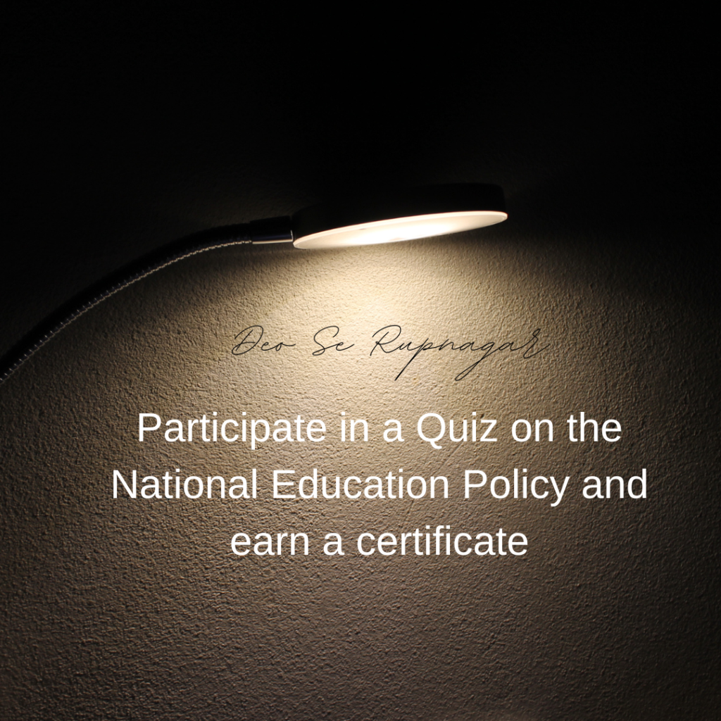 Participate in a Quiz on the National Education Policy and earn a certificate