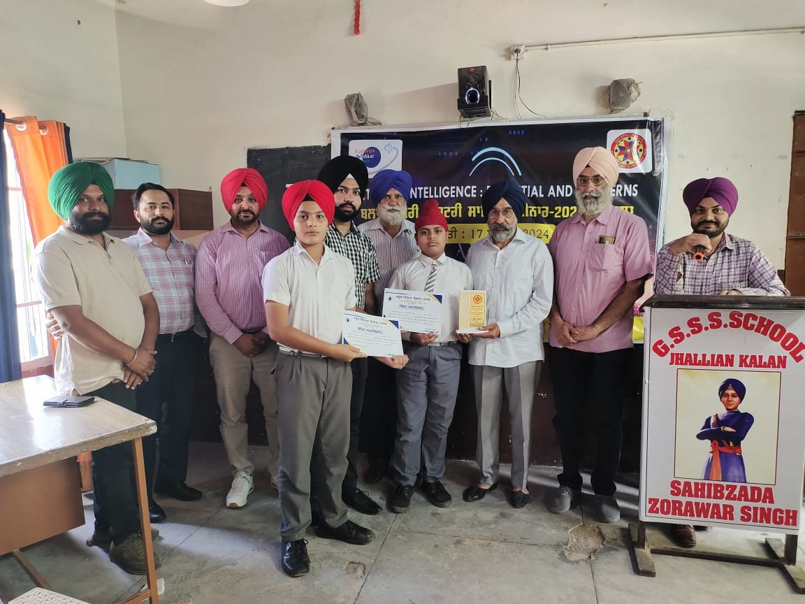 Students of Government Middle School Bhojemajra Secure 2nd Position in Block-Level AI Competition