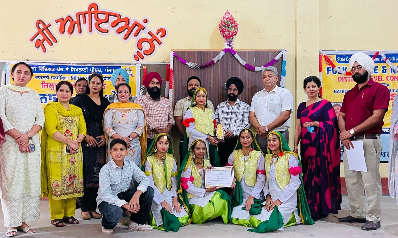 District Level Role Play and Folk Dance Competition Government High School Mataur, SRI ANANDPUR SAHIB