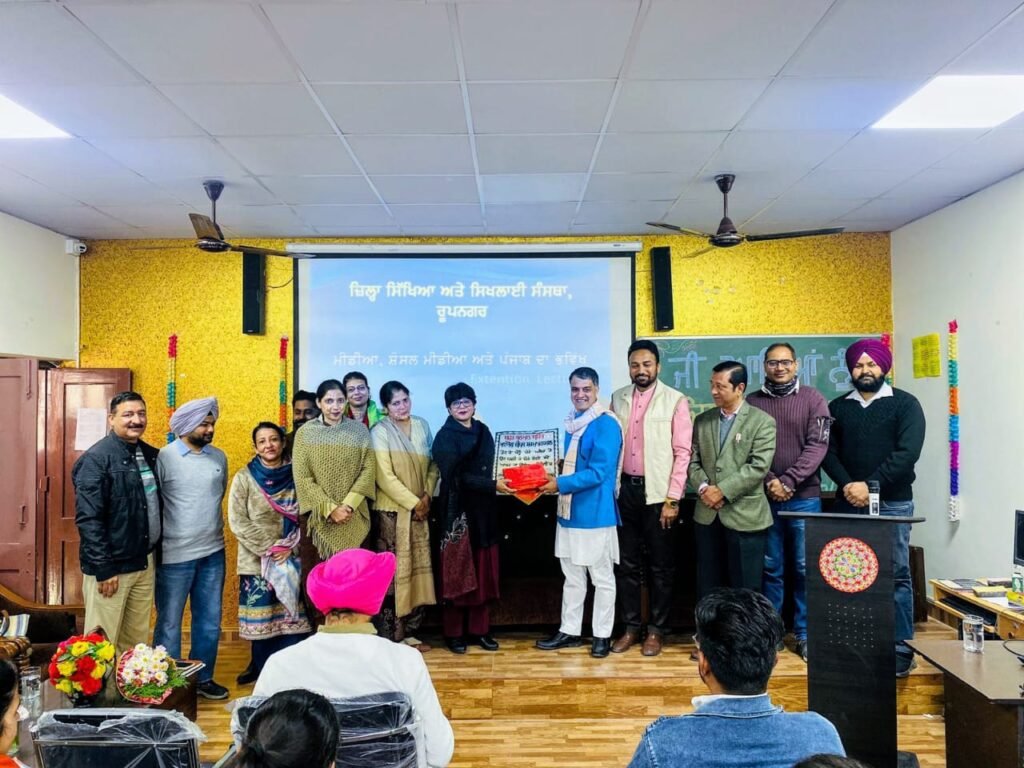 Seminar on "Social Media and the Future of Punjab" organized at Diet Rupnagar