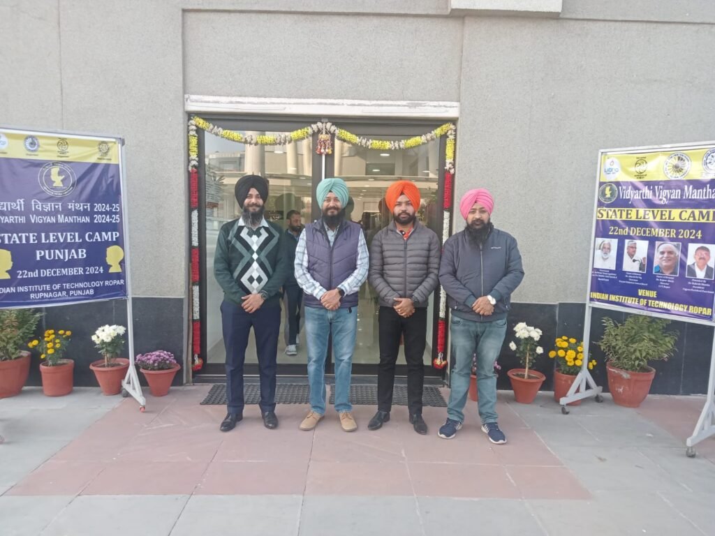 Vidyarthi Vigyan Manthan State-Level Camp Held at IIT Ropar on National Mathematics Day, December 22, 2024