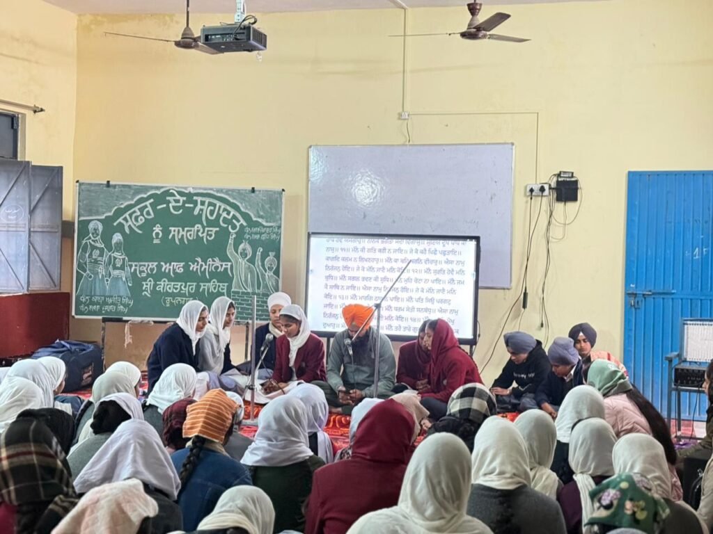 A special event dedicated to Safar-e-Shahadat was organized at School of Eminence, Kiratpur Sahib.