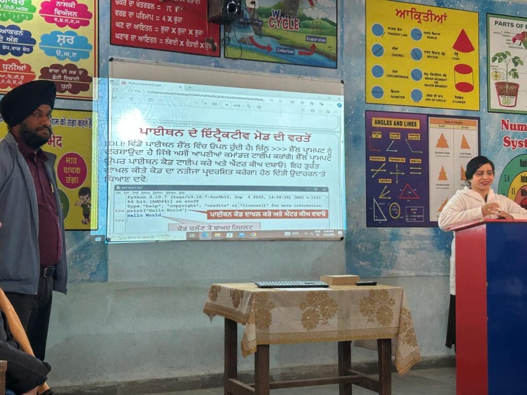 Block-level training organized for computer teachers at Nangal Block