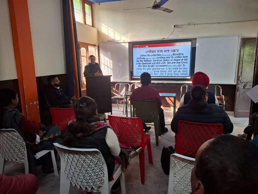 Block-level training for computer teachers at Jhalian Kalan (Rupnagar).