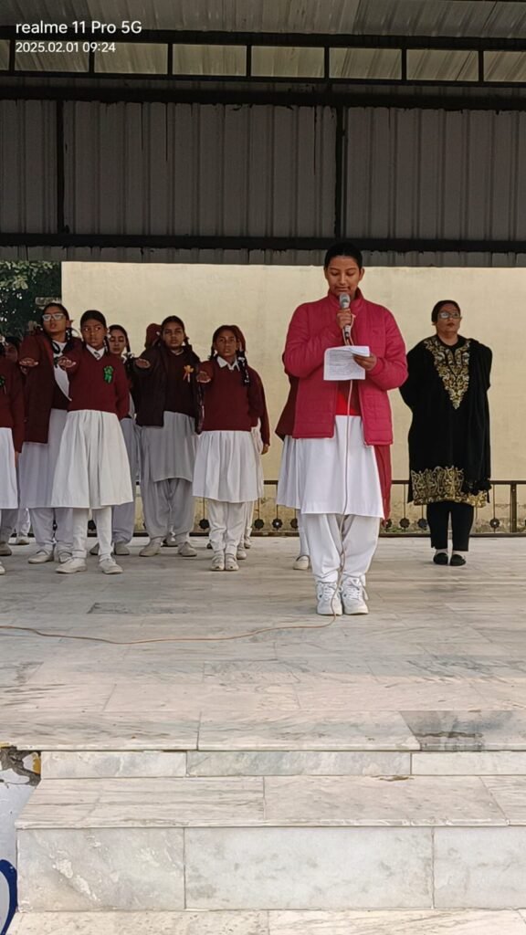 World Wetland Day Celebrated at GGSSS Nangal T/Ship