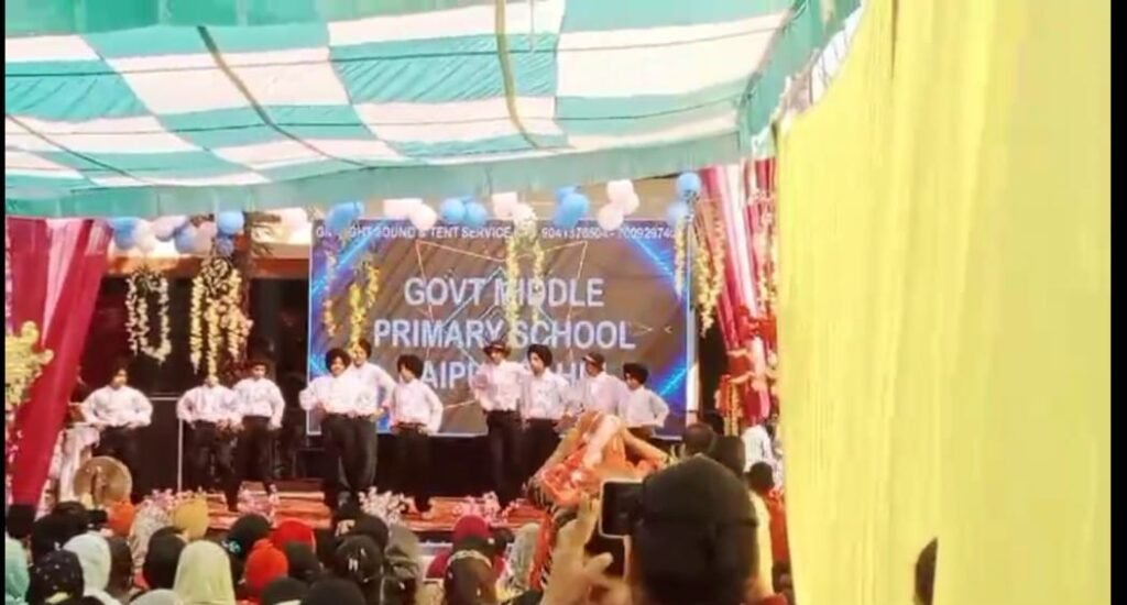 Annual function celebrated at Government Middle/Primary School Raipur Sani