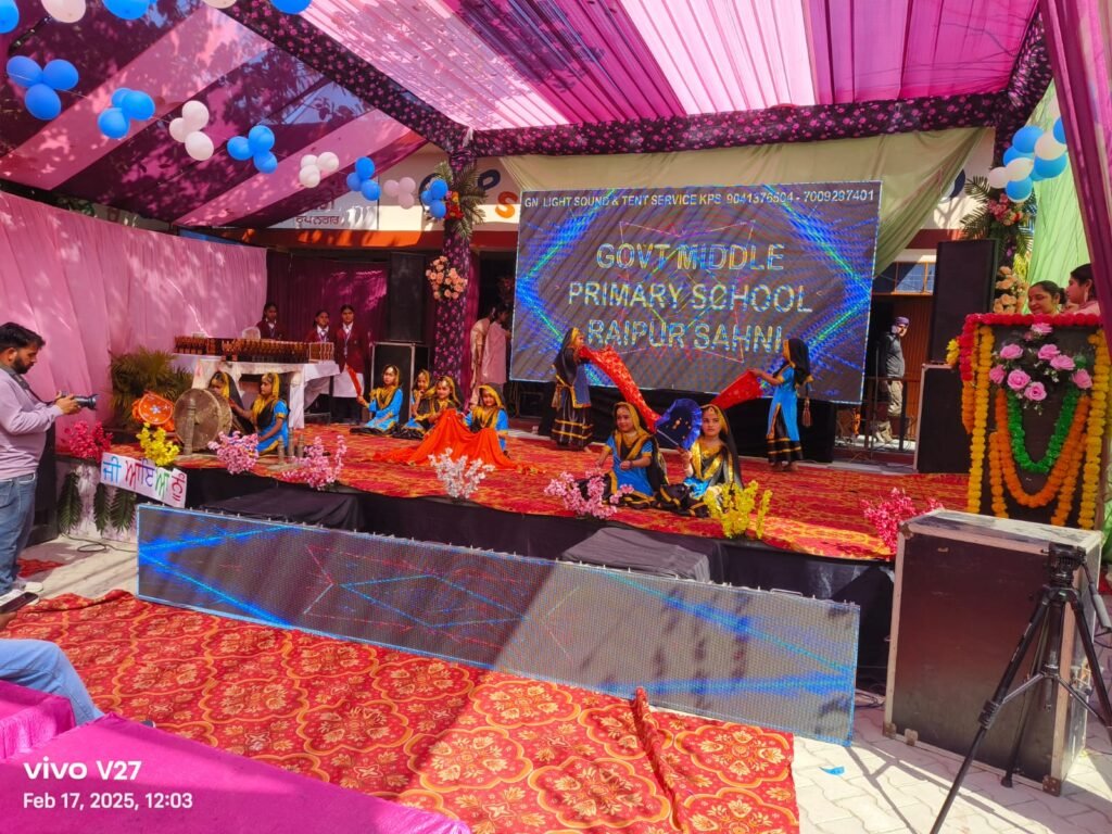 Annual function celebrated at Government Middle/Primary School Raipur Sani