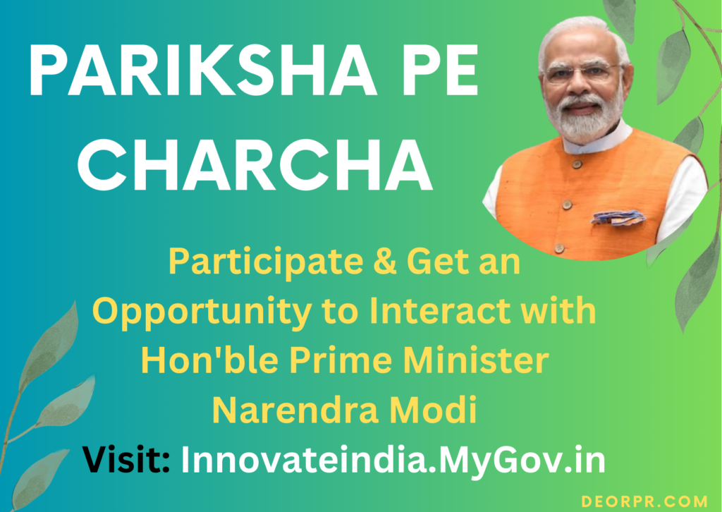 PM Modi to Interact with Students on Feb 10: Pariksha Pe Charcha 2025