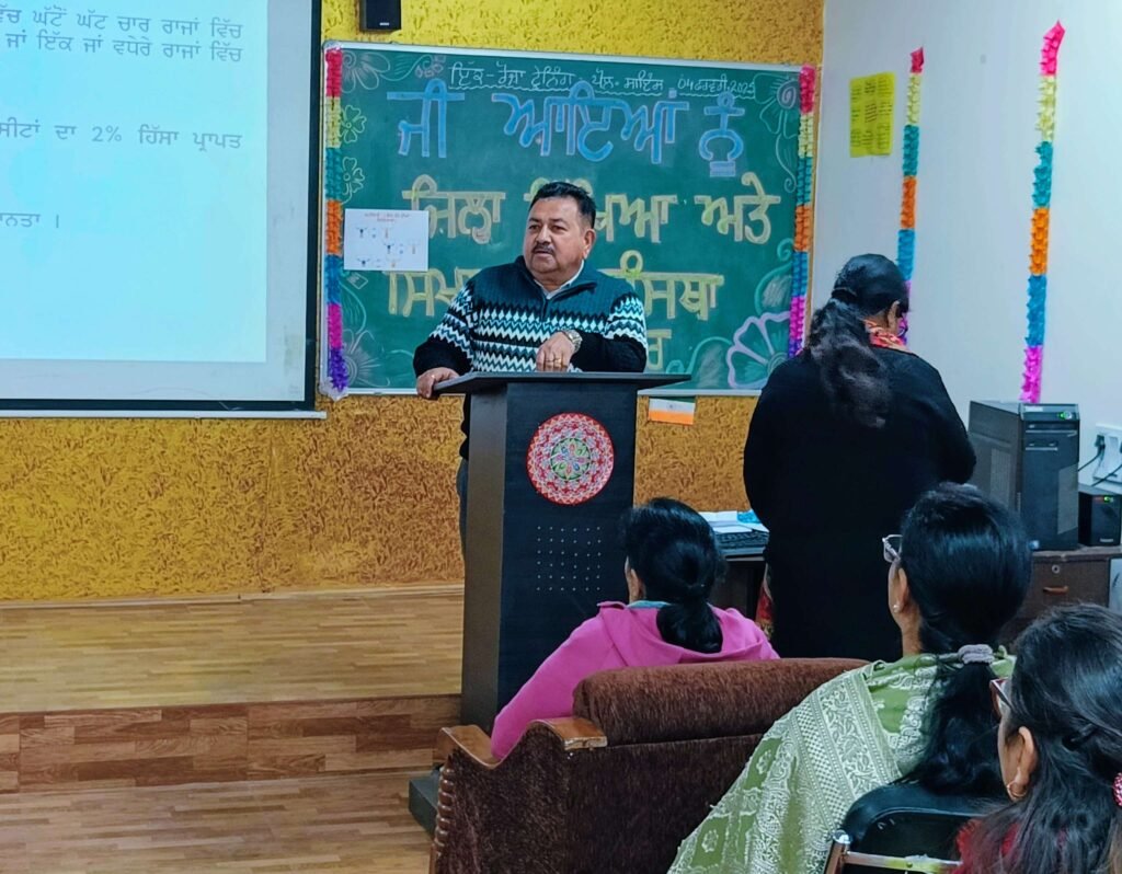 TRAINING PROGRAMME FOR LECTURERS AT DIET RUPNAGAR