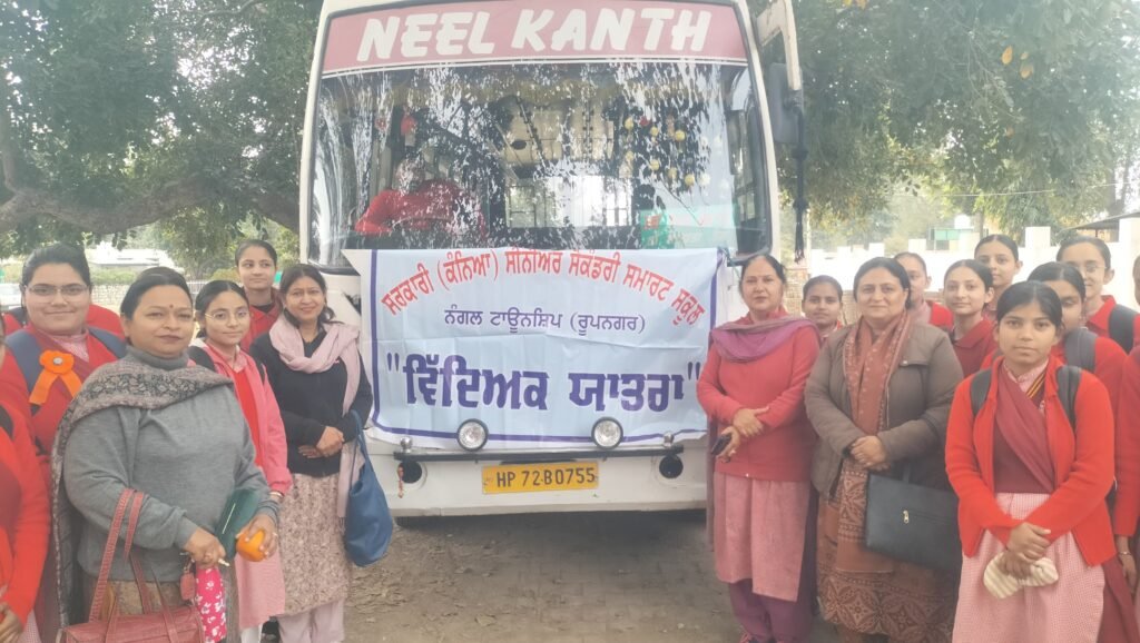 The students of Government Girls' School made an educational visit to Bhakra Dam...