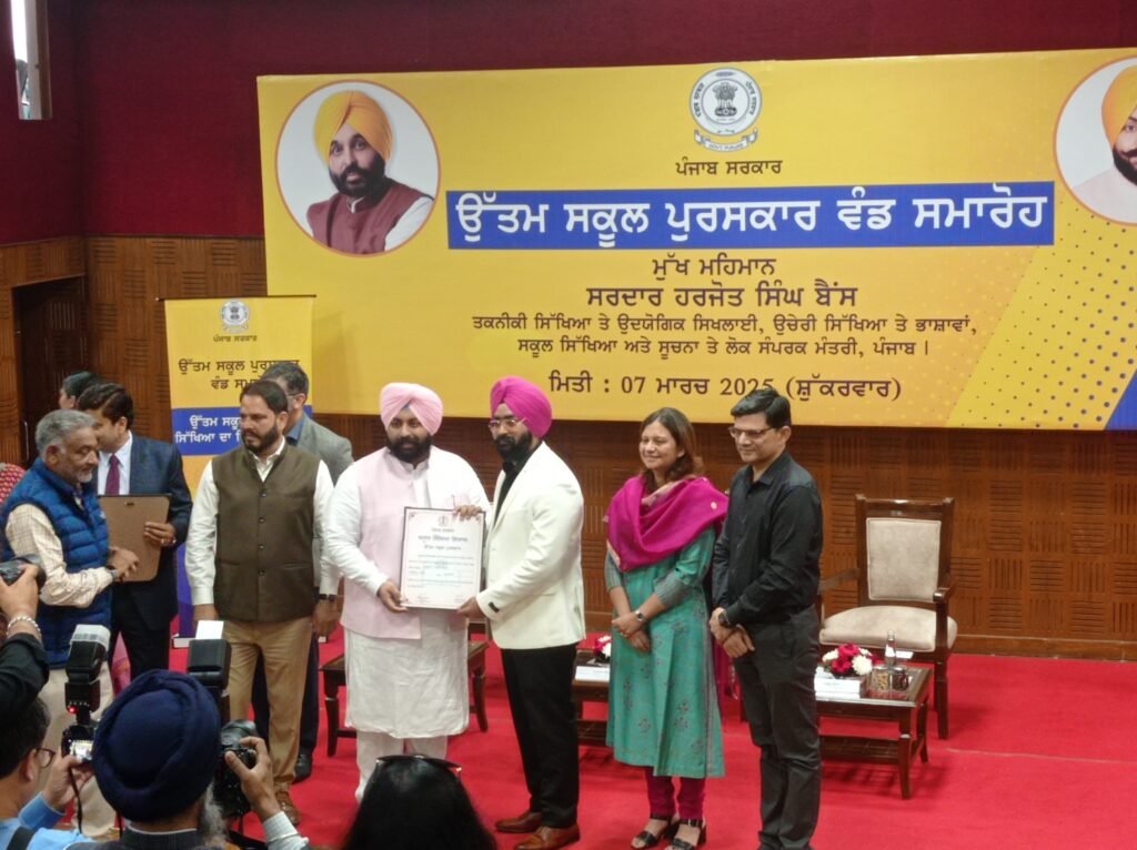 Government Middle School Raipur Sani was honored as the best school in Rupnagar district.