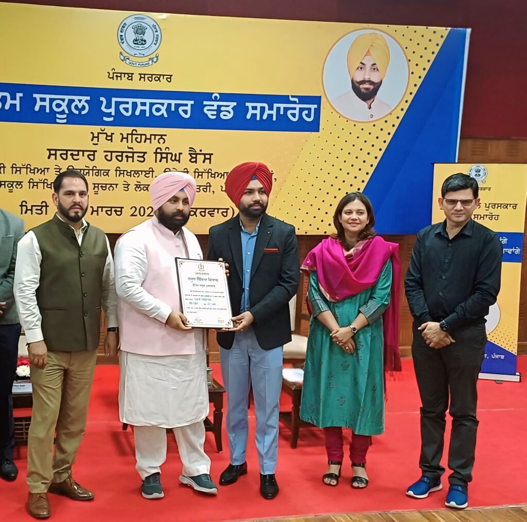 Government Middle School Bhoje Majra Honored as Best School in Rupnagar District