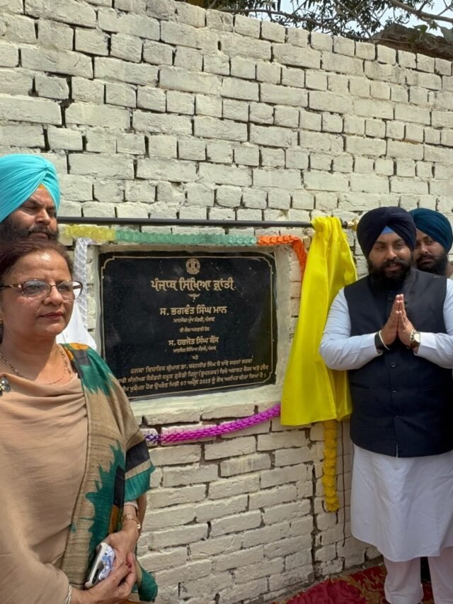 Education Minister inaugurates modern laboratory, playground, track and modern classrooms of Government School, Lutheri