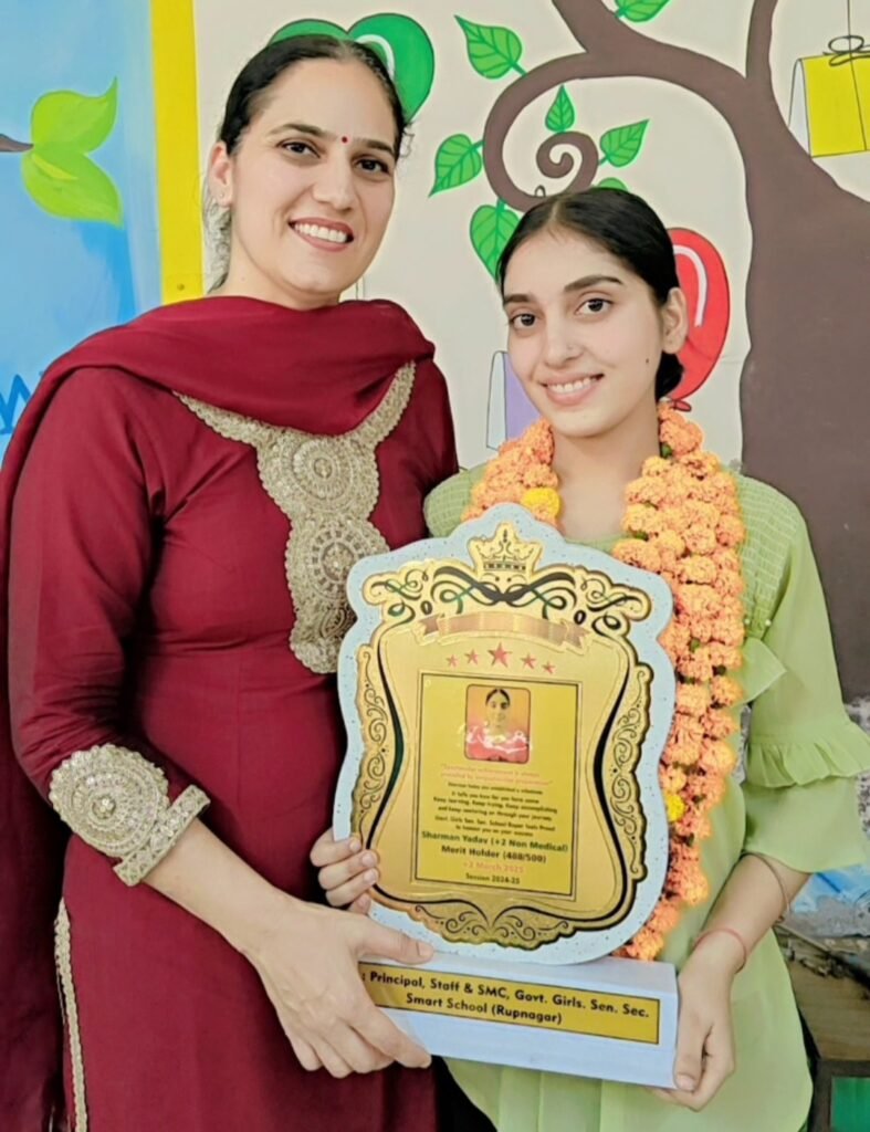 Girls of Government Girls Senior Secondary School excelled in Punjab School Education Board 12th results