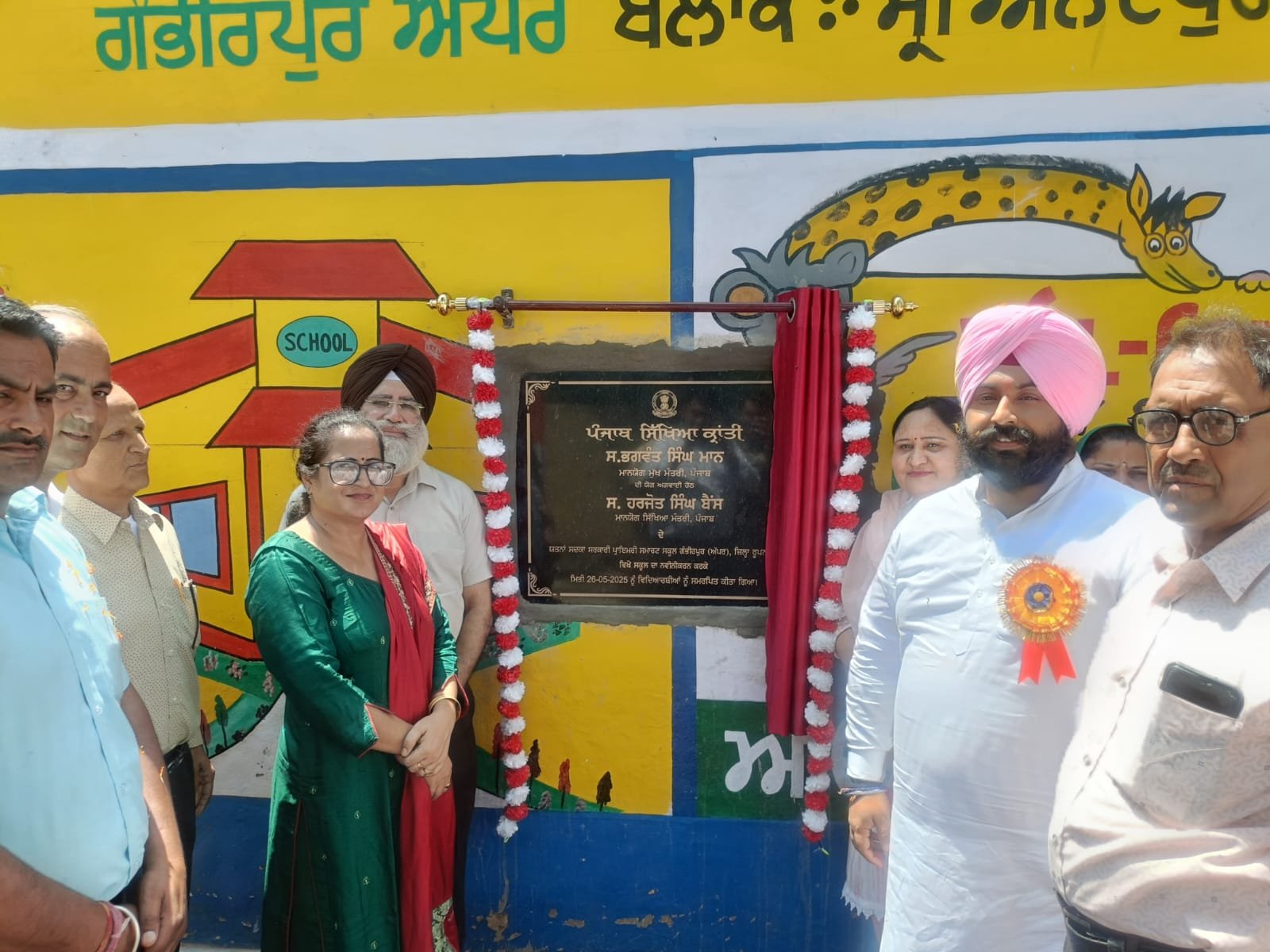 The changing face of government schools is a clear proof of Sikhiya Kranti - Harjot Bains