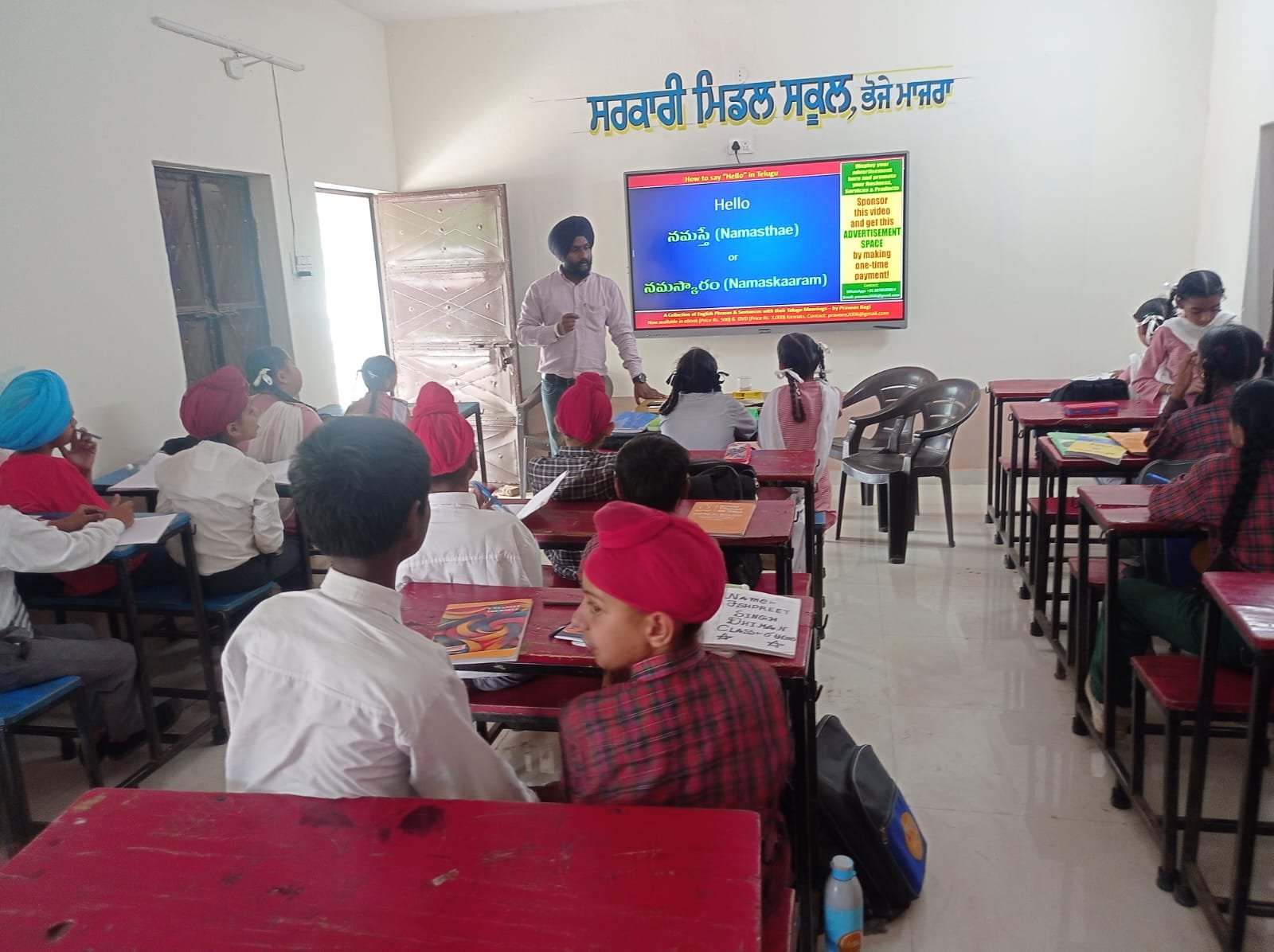 Summer camp begins in government schools of Rupnagar district, students learn basic knowledge of Telugu language