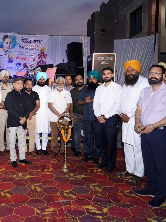 Shiv Kumar Batalvi evening held on the grounds of Sri Chamkaur Sahib