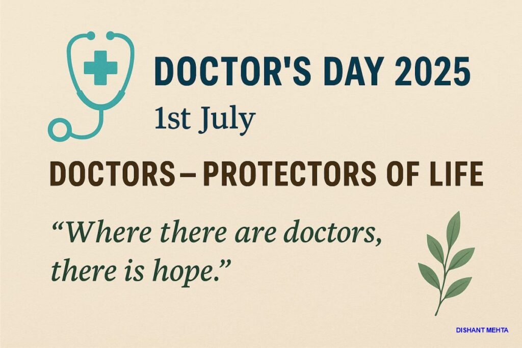 doctor's day 2025, Special message from DEO Rupnagar on the occasion of National Doctor's Day