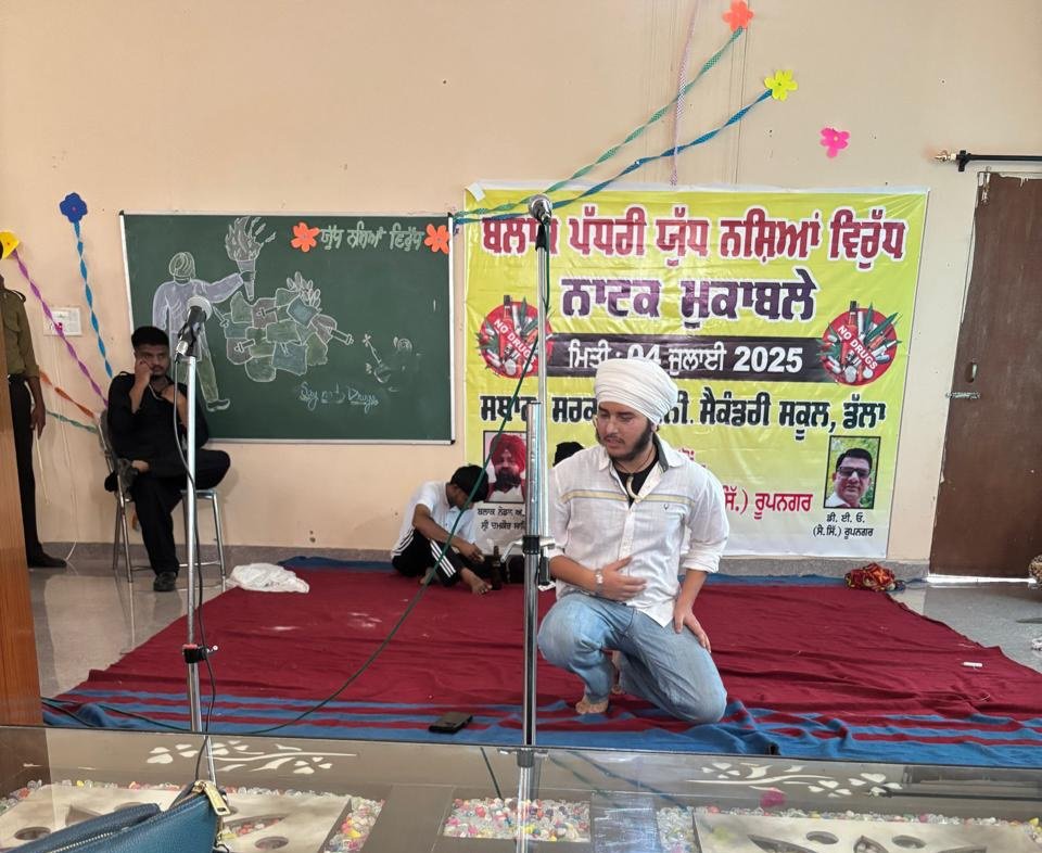 70 schools participated in the block level drama competitions organized in various schools of the district. “ਯੁੱਧ ਨਸ਼ਿਆਂ ਵਿਰੁੱਧ" , ਰੋਪੜ ਪੰਜਾਬੀ ਨਿਊਜ਼ 