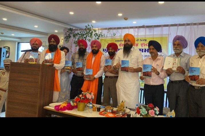 Sarabjit Singh Dumna's book 'Mera Rangla Pind Dumna' inaugurated in Morinda || Efforts to connect the cultural heritage of villages: Malvinder Singh Kang