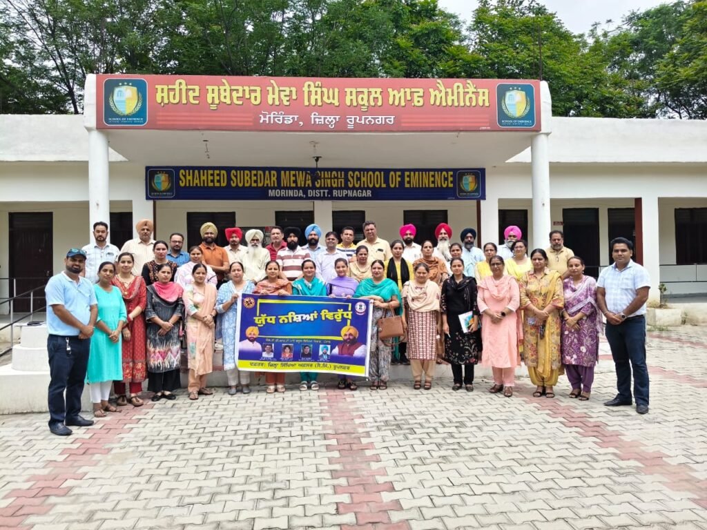 "Yudh Nasheyan Virudh" Teacher Training Session in Rupnagar Successfully Concludes , ਰੂਪਨਗਰ ਵਿੱਚ "ਯੁੱਧ ਨਸ਼ਿਆਂ ਵਿਰੁੱਧ" ਅਧਿਆਪਕ ਸਿਖਲਾਈ ਸੈਸ਼ਨ ਸਫਲਤਾਪੂਰਵਕ ਸਮਾਪਤ