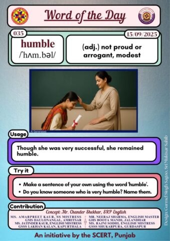 Humble word of the day