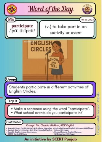 Word of the Participate Word of the Participate