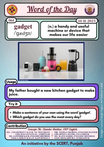 Gadget Gadget word of the day PSEB