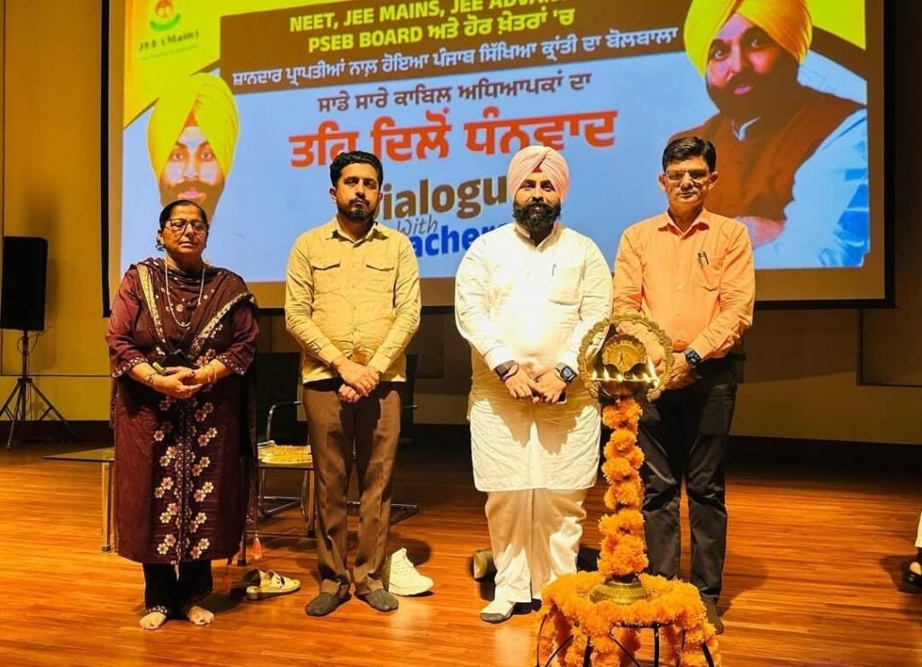 Special event at Virasat-e-Khalsa under the "Dialogue with Teachers" campaign, direct dialogue with teachers of Rupnagar - many teachers honored