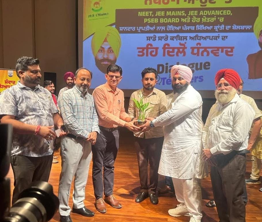 "Dialogue with Teachers" ਮੁਹਿੰਮ ਹੇਠ ਵਿਰਾਸਤ-ਏ-ਖ਼ਾਲਸਾ ਵਿਖੇ ਵਿਸ਼ੇਸ਼ ਸਮਾਗਮ, ਰੂਪਨਗਰ ਦੇ ਅਧਿਆਪਕਾਂ ਨਾਲ ਸਿੱਧਾ ਸੰਵਾਦ -ਕਈ ਅਧਿਆਪਕ ਸਨਮਾਨਿਤ 1 Special event at Virasat-e-Khalsa under the "Dialogue with Teachers" campaign, direct dialogue with teachers of Rupnagar - many teachers honored