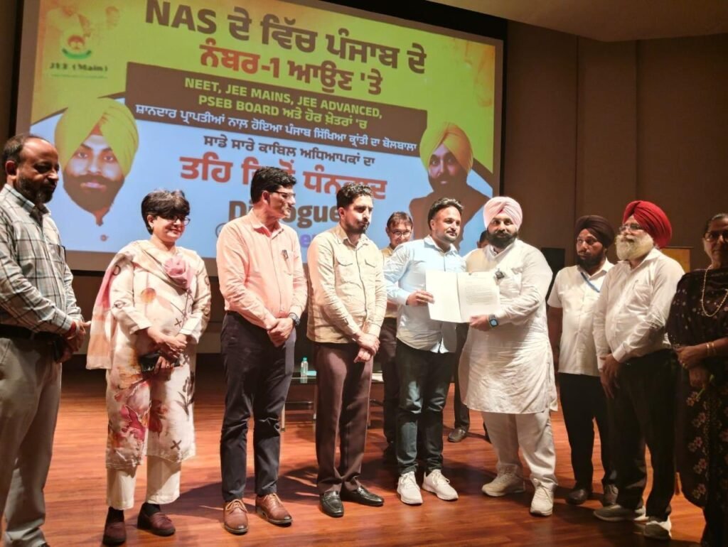 Special event at Virasat-e-Khalsa under the "Dialogue with Teachers" campaign, direct dialogue with teachers of Rupnagar - many teachers honored