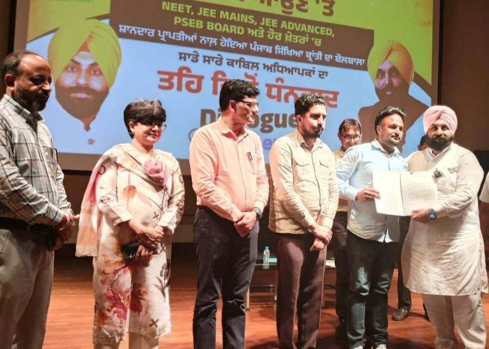 Raipur science teacher Jagjit Singh honored by Education Minister for outstanding education services, Ropar News in Punjabi, रायपुर के विज्ञान शिक्षक जगजीत सिंह को उत्कृष्ट शिक्षा सेवाओं के लिए शिक्षा मंत्री द्वारा सम्मानित किया गया 