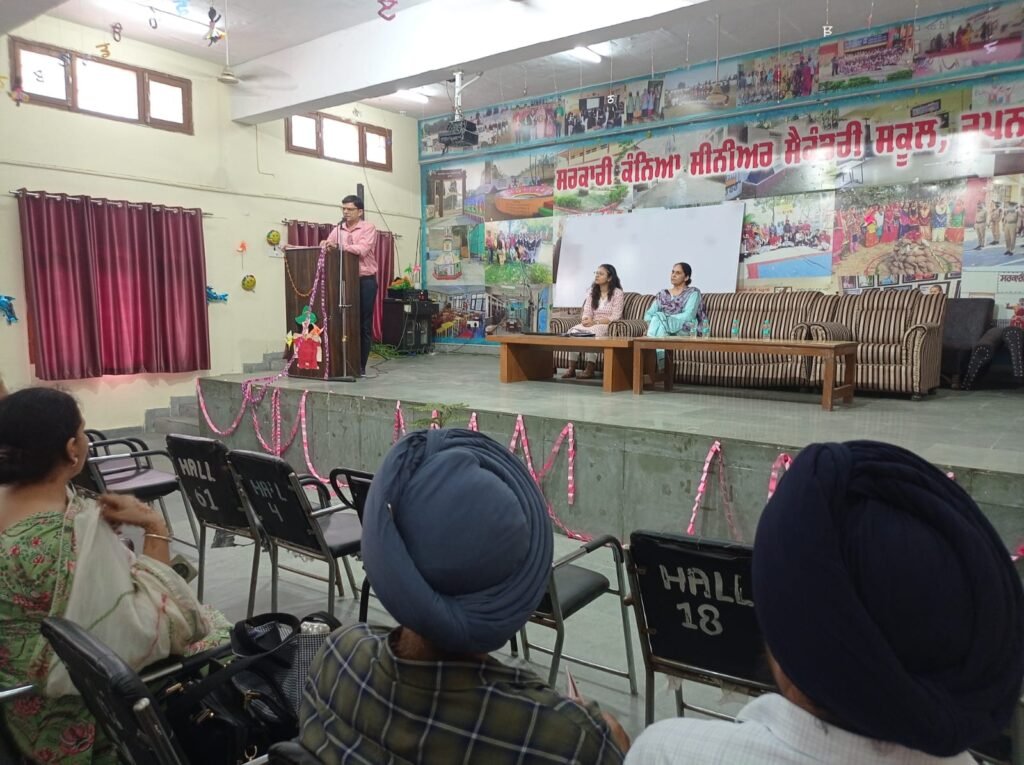 Meeting on Business Blaster Program Held Successfully in Rupnagar , Ropar News