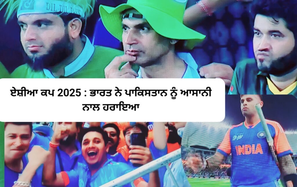 Asia Cup 2025: India defeats Pakistan easily