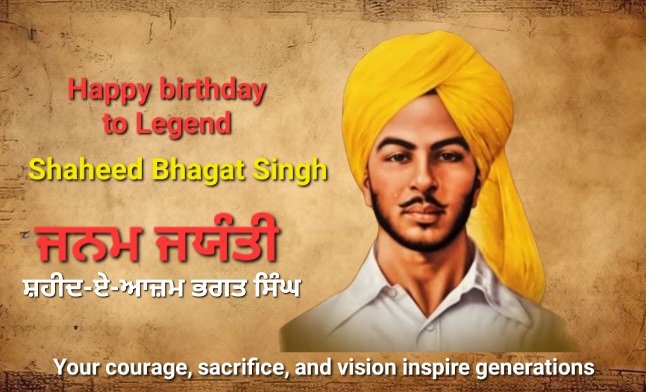 ਸ਼ਹੀਦ-ਏ-ਆਜ਼ਮ ਭਗਤ ਸਿੰਘ ਦੀ ਜਨਮ ਜਯੰਤੀ ‘ਤੇ ਜ਼ਿਲ੍ਹਾ ਸਿੱਖਿਆ ਅਫ਼ਸਰ ਵੱਲੋਂ ਸ਼ਰਧਾਂਜਲੀ ਅਤੇ ਸੁਨੇਹਾ 1 Tribute to Shaheed-e-Azam Bhagat Singh: Message from District Education Officer