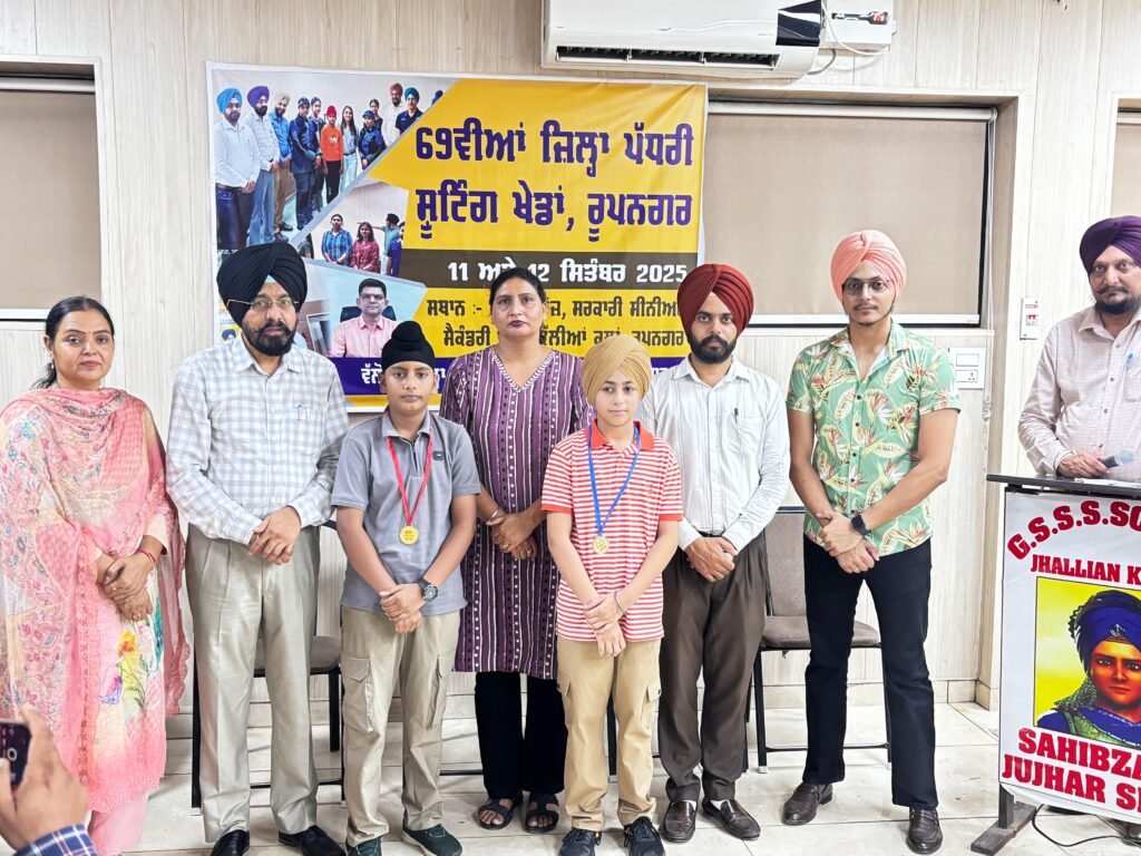 ਸ਼ੂਟਿੰਗ ਖੇਡਾਂ 