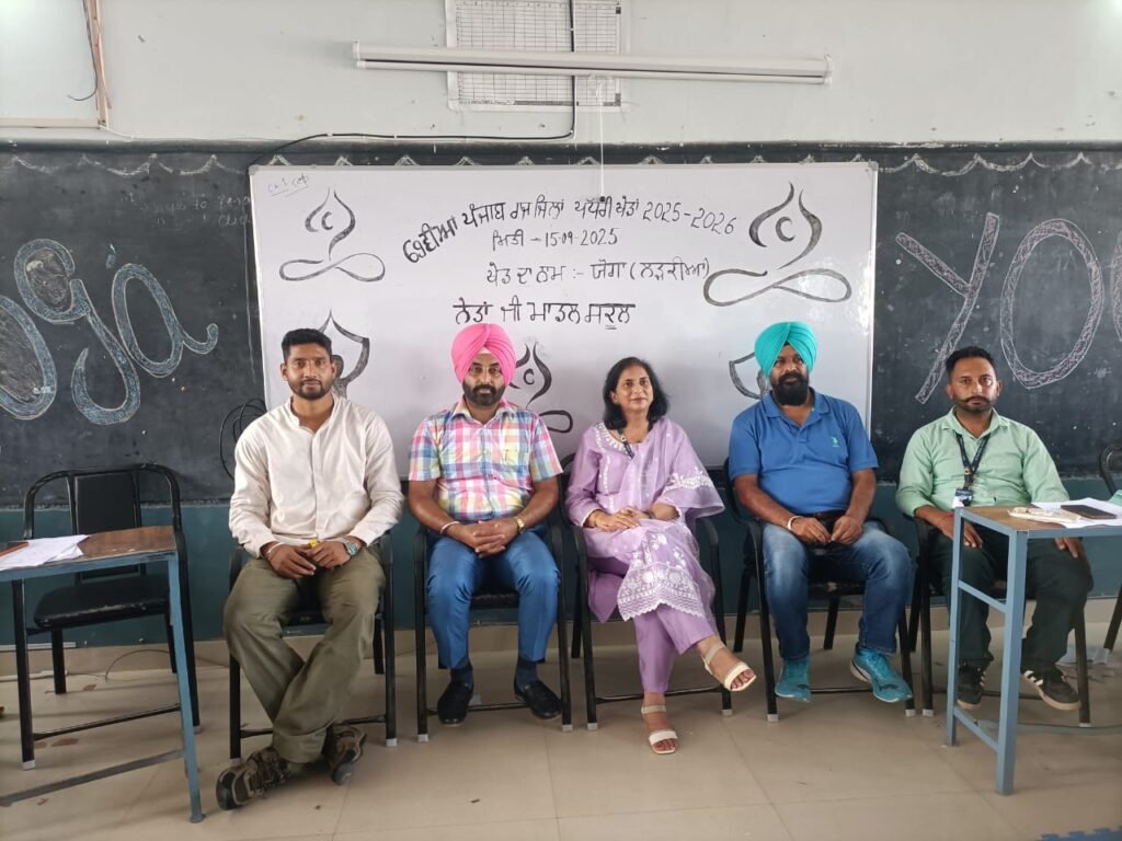 Yoga competition under 69th District Level School Games organized at Netaji Model School Rupnagar