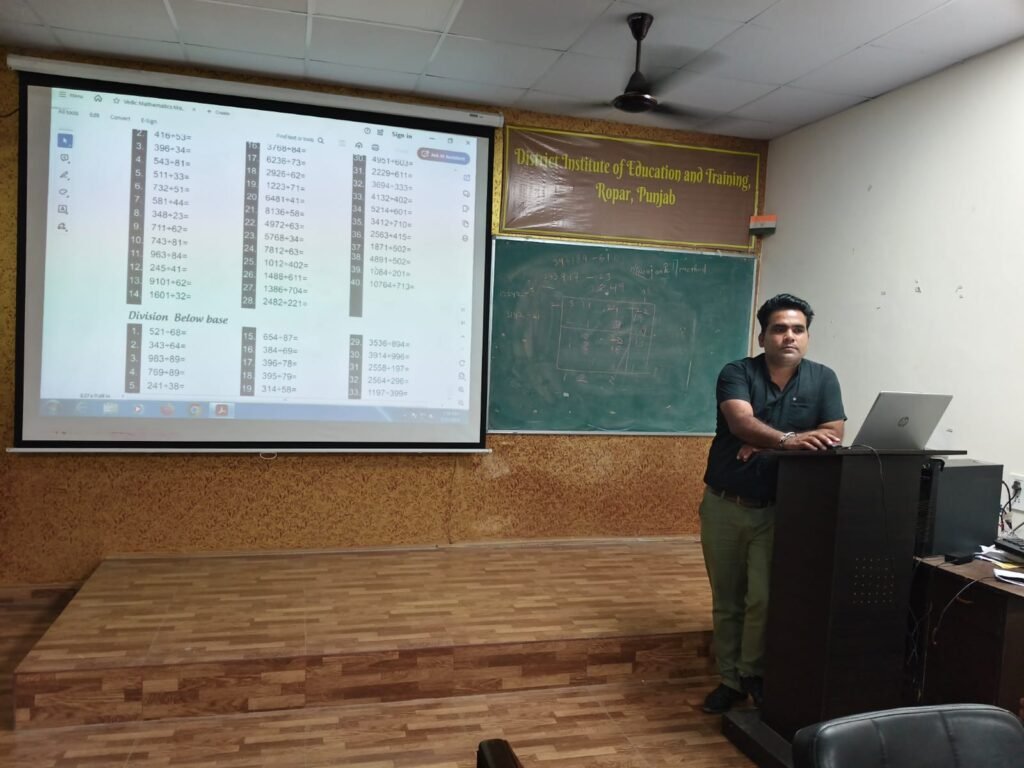 ਪੀ.ਐਮ. ਸ਼੍ਰੀ ਸਕੂਲਾਂ ਦੇ ਮੈਥ ਅਧਿਆਪਕਾਂ ਲਈ ਤਿੰਨ ਰੋਜ਼ਾ ਵੇਦਿਕ ਮੈਥਮੈਟਿਕਸ ਵਰਕਸ਼ਾਪ ਡਾਇਟ ਰੂਪਨਗਰ ਵਿੱਚ ਆਯੋਜਿਤ 3 Mathematics Workshop for Math Teachers of PM Shri Schools organized at Diet Rupnagar