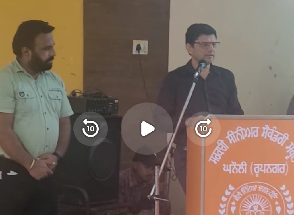 ਰੂਪਨਗਰ 'ਚ ਰਾਸ਼ਟਰੀ ਜਨਸੰਖਿਆ ਸਿੱਖਿਆ ਪ੍ਰੋਗਰਾਮ ਹੇਠ ਰੋਲ ਪਲੇਅ, ਲੋਕ ਨਾਚ, ਕਵਿਤਾ ਤੇ ਰੈੱਡ ਰਿਬਨ ਡੇਅ ਕੁਇਜ਼ ਮੁਕਾਬਲੇ ਸਫਲਤਾਪੂਰਵਕ ਆਯੋਜਿਤ 2 Screenshot 20250916 063215 Facebook