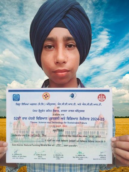 ਰਾਸ਼ਟਰੀ ਬਾਲ ਵਿਗਿਆਨ ਪ੍ਰਦਰਸ਼ਨੀ 2025 ਲਈ ਭੋਪਾਲ ਜਾ ਰਿਹਾ ਹੈ ਰੂਪਨਗਰ ਦਾ ਹੋਣਹਾਰ ਵਿਦਿਆਰਥੀ  3 A talented student from Rupnagar is going to Bhopal for the National Children's Science Exhibition 2025.