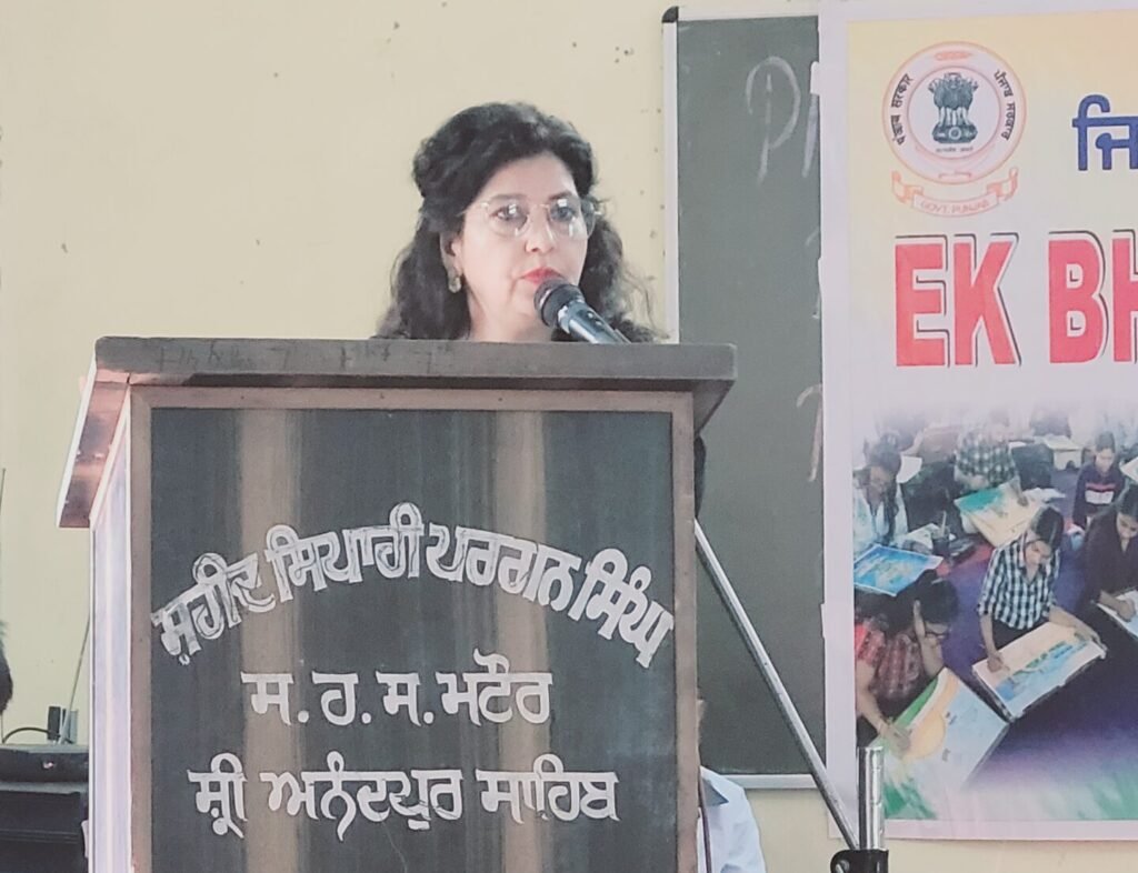 Ek Bharat Shreshtha Bharat ਮੁਕਾਬਲੇ ਸ਼ਹੀਦ ਪਰਗਨ ਸਿੰਘ ਸਰਕਾਰੀ ਹਾਈ ਸਕੂਲ ਮਟੋਰ ਵਿਖੇ ਸਫਲਤਾਪੂਰਵਕ ਆਯੋਜਿਤ 19 Ek Bharat Shreshtha Bharat