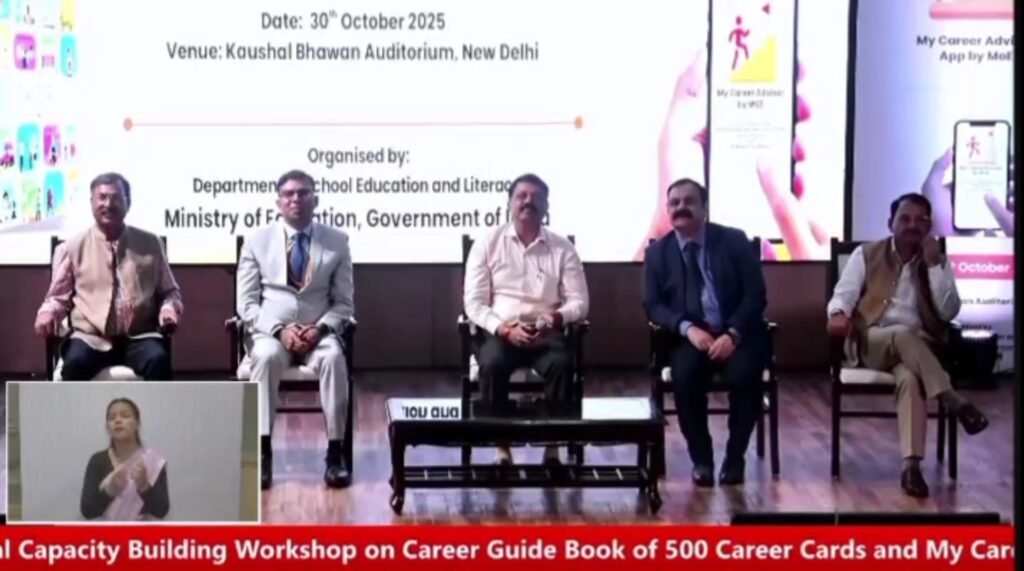 Excellent presentation by Prabhjit Singh of Rupnagar at the Career Guidance Workshop, Prabhjit Singh