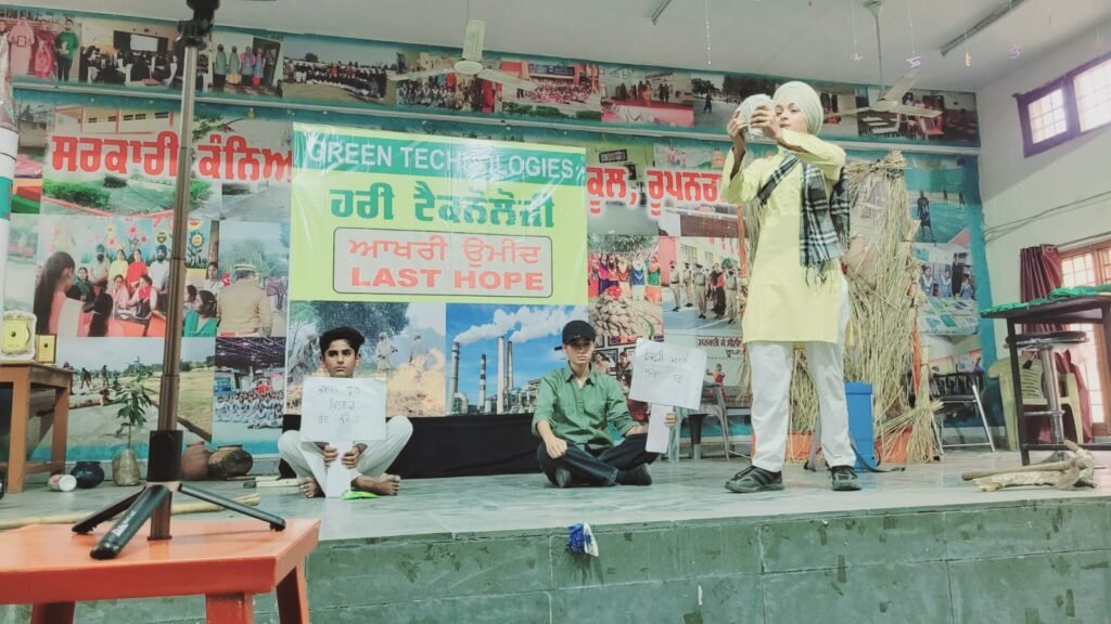 District Level Science Drama Competition