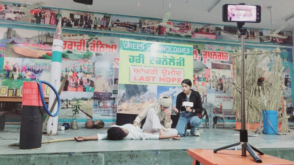 District Level Science Drama Competition