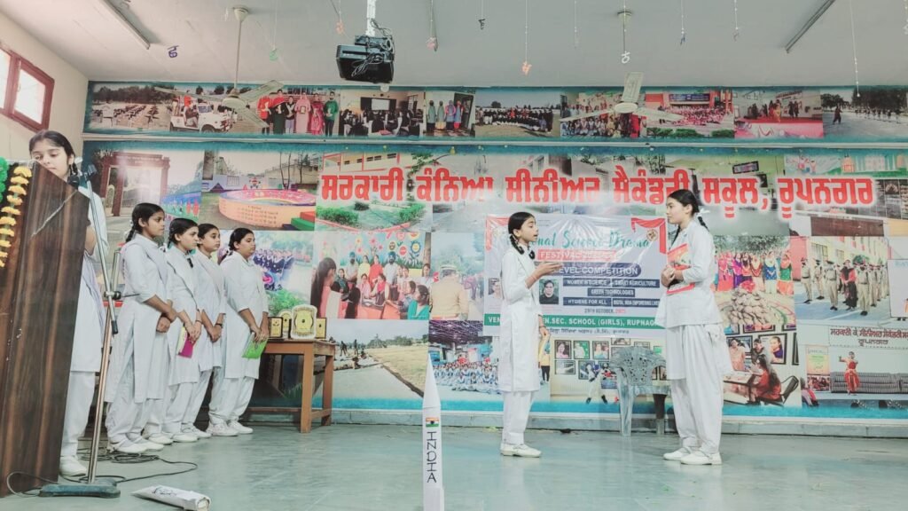 District Level Science Drama Competition