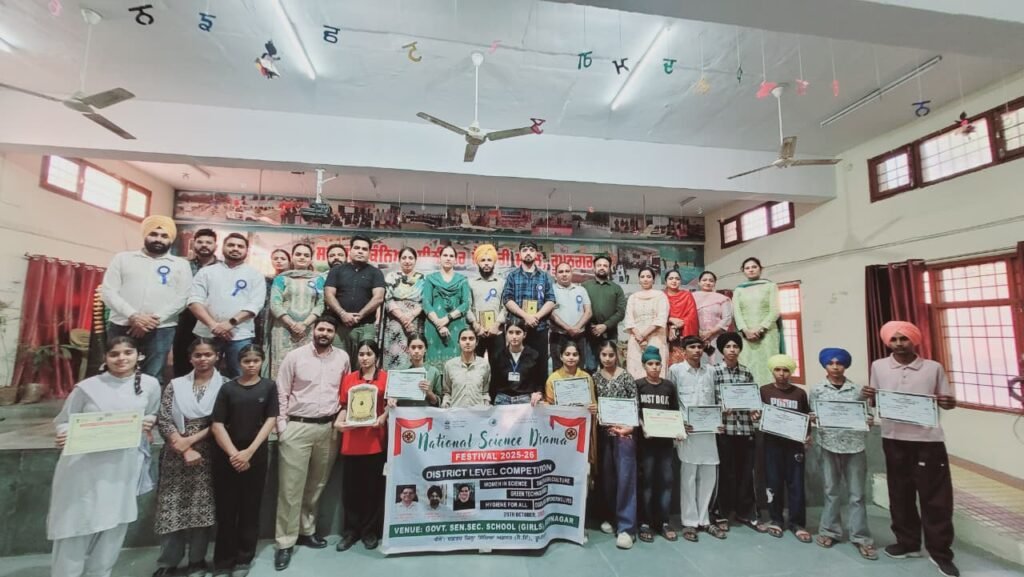 ਜ਼ਿਲ੍ਹਾ ਪੱਧਰੀ ਵਿਗਿਆਨ ਡਰਾਮਾ ਪ੍ਰਤੀਯੋਗਤਾ ਸਫਲਤਾਪੂਰਵਕ ਆਯੋਜਿਤ — ਵਿਦਿਆਰਥੀਆਂ ਨੇ ਕੀਤਾ ਸ਼ਾਨਦਾਰ ਪ੍ਰਦਰਸ਼ਨ 4 District level science drama competition successfully organized